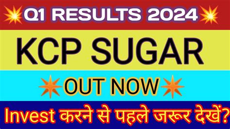 kcp patiala result|KCP .
